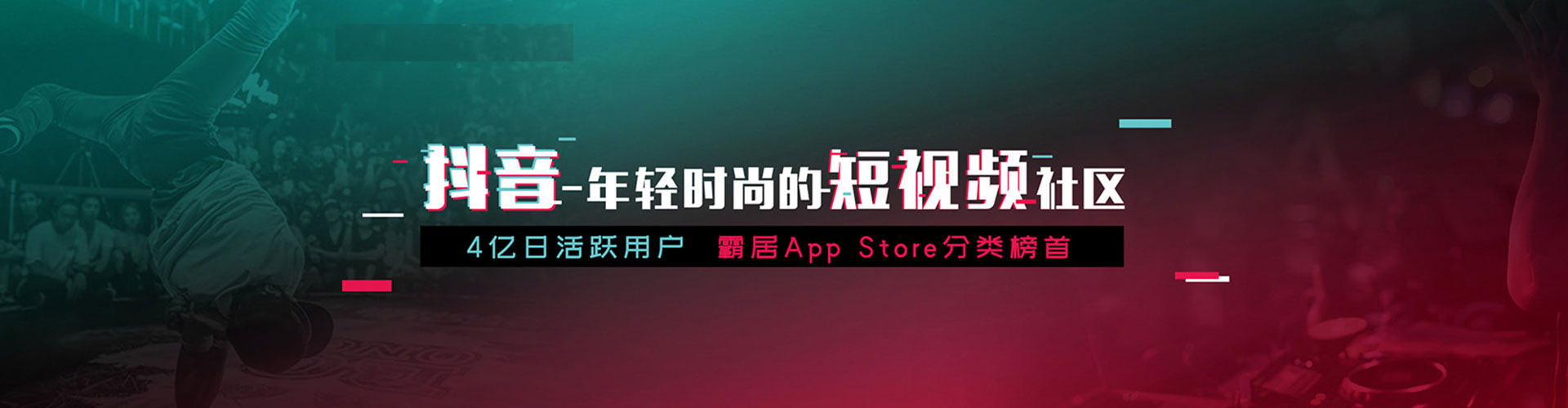 蔡甸sem主管